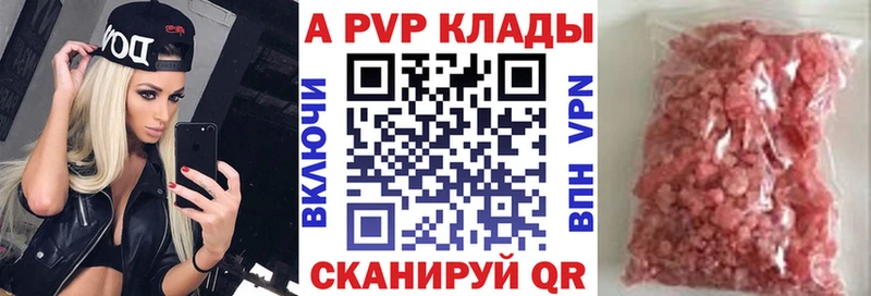 Купить Alpha-PVP МЕФ ГАШ АМФЕТАМИН БУТИРАТ Бошки Шишки Cocaine Лесозаводск