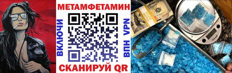 Купить закладки  Лесозаводск  АМФЕТАМИН 97% 