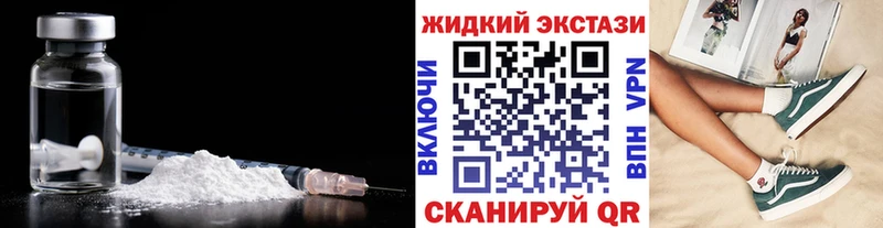 Бутират BDO Купить где Лесозаводск