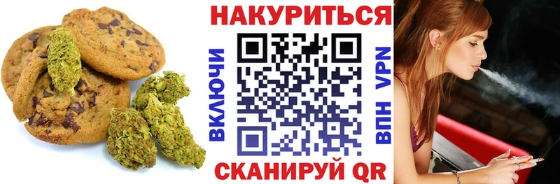 Canna-Cookies марихуана  Купить где  Лесозаводск 