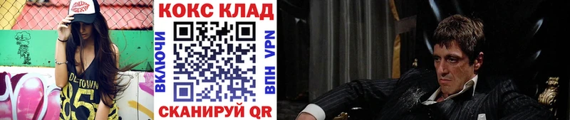 Cocaine 98%  Купить закладки  Лесозаводск 