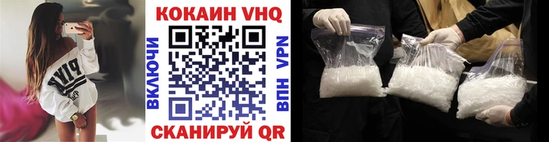 Кокаин 99% Лесозаводск