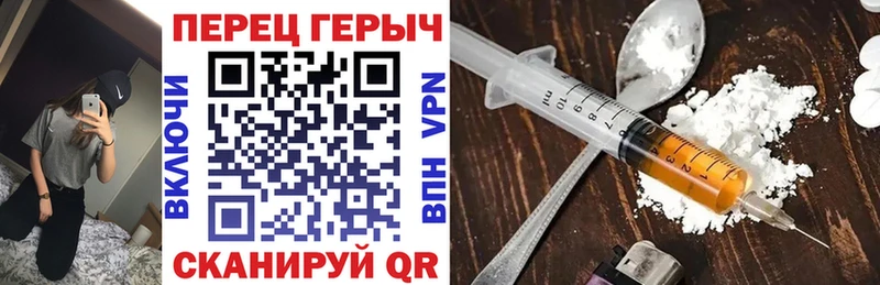 Купить закладки  Лесозаводск  Героин гречка 