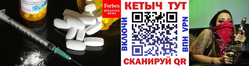 Купить  Лесозаводск  КЕТАМИН ketamine 