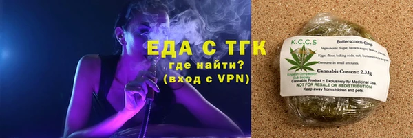 MESCALINE Богородицк