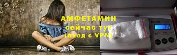 амфетамин Беломорск
