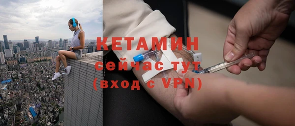 амфетамин Беломорск