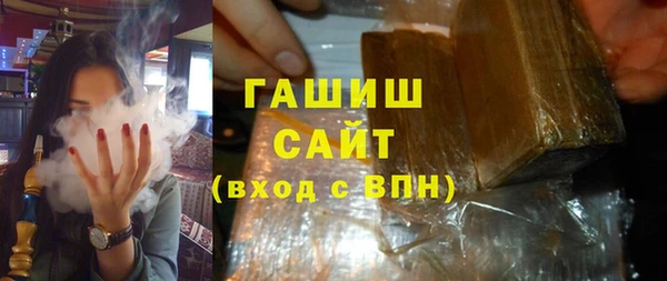 дживик Белокуриха