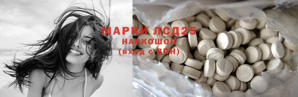 амфетамин Беломорск