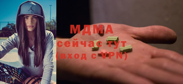 apvp Богородск