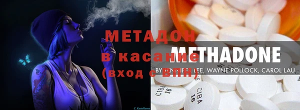 амфетамин Беломорск