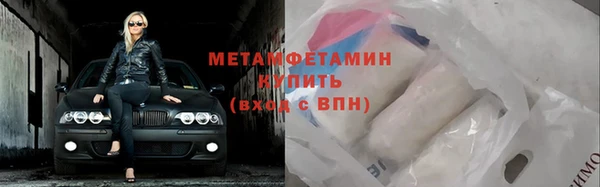 амфетамин Беломорск