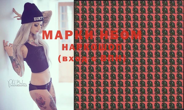 амфетамин Беломорск