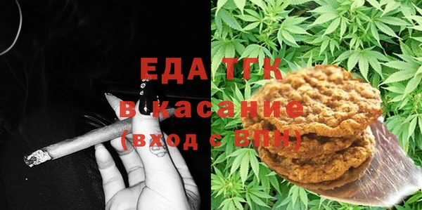 амфетамин Беломорск
