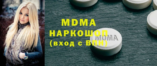 амфетамин Беломорск