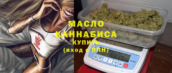 амфетамин Беломорск