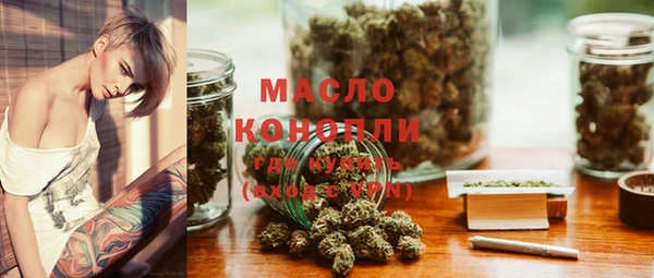 амфетамин Беломорск