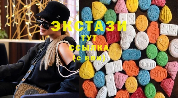 амфетамин Беломорск