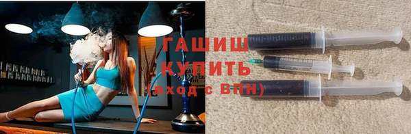 дживик Белокуриха