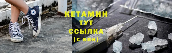 амфетамин Беломорск