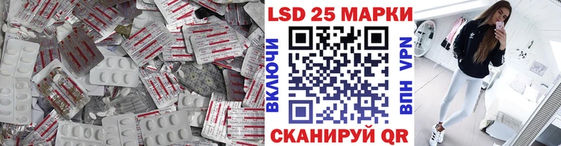 Купить  Лесозаводск  Лсд 25 экстази кислота 