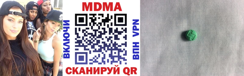 МДМА VHQ Купить где Лесозаводск