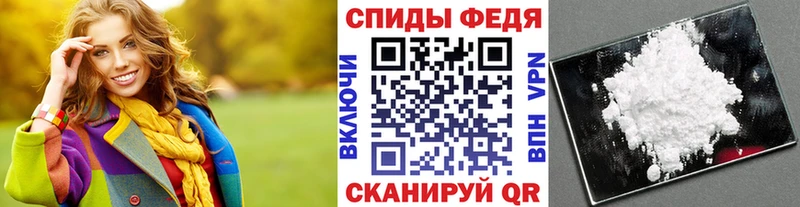 МЕТАМФЕТАМИН Methamphetamine  Купить закладки  Лесозаводск 