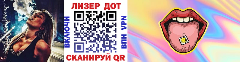 Марки N-bome 1500мкг Купить где Лесозаводск