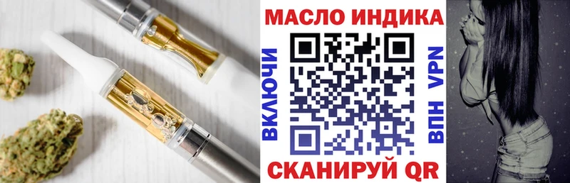 Купить  Лесозаводск  ТГК гашишное масло 