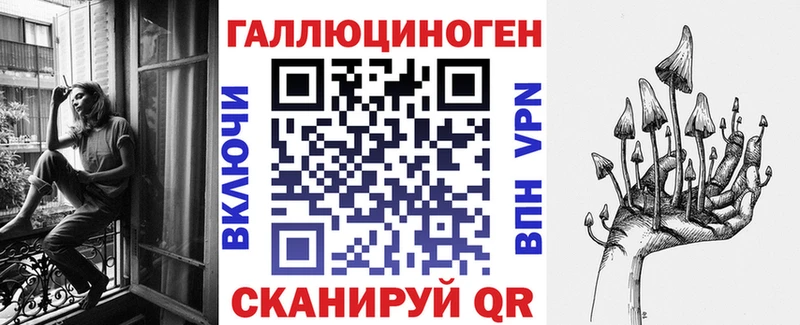 Галлюциногенные грибы мицелий Купить где Лесозаводск
