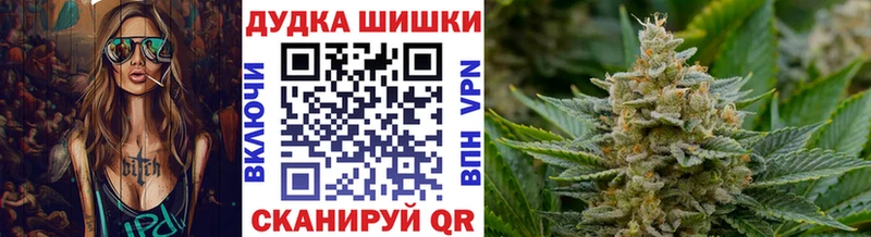 Бошки Шишки индика Лесозаводск
